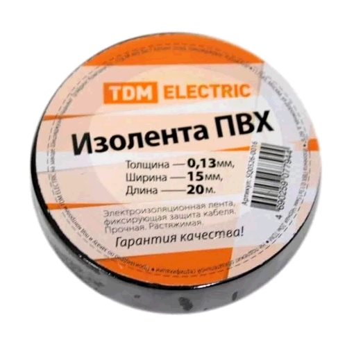 Внешний вид Изолента ПВХ 15ммх20 м  TDM
