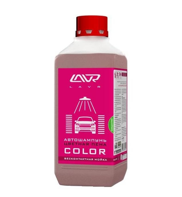 Внешний вид Автошампунь LAVR COLOR для бесконтактной мойки розовая пена 1,2 кг Ln2331