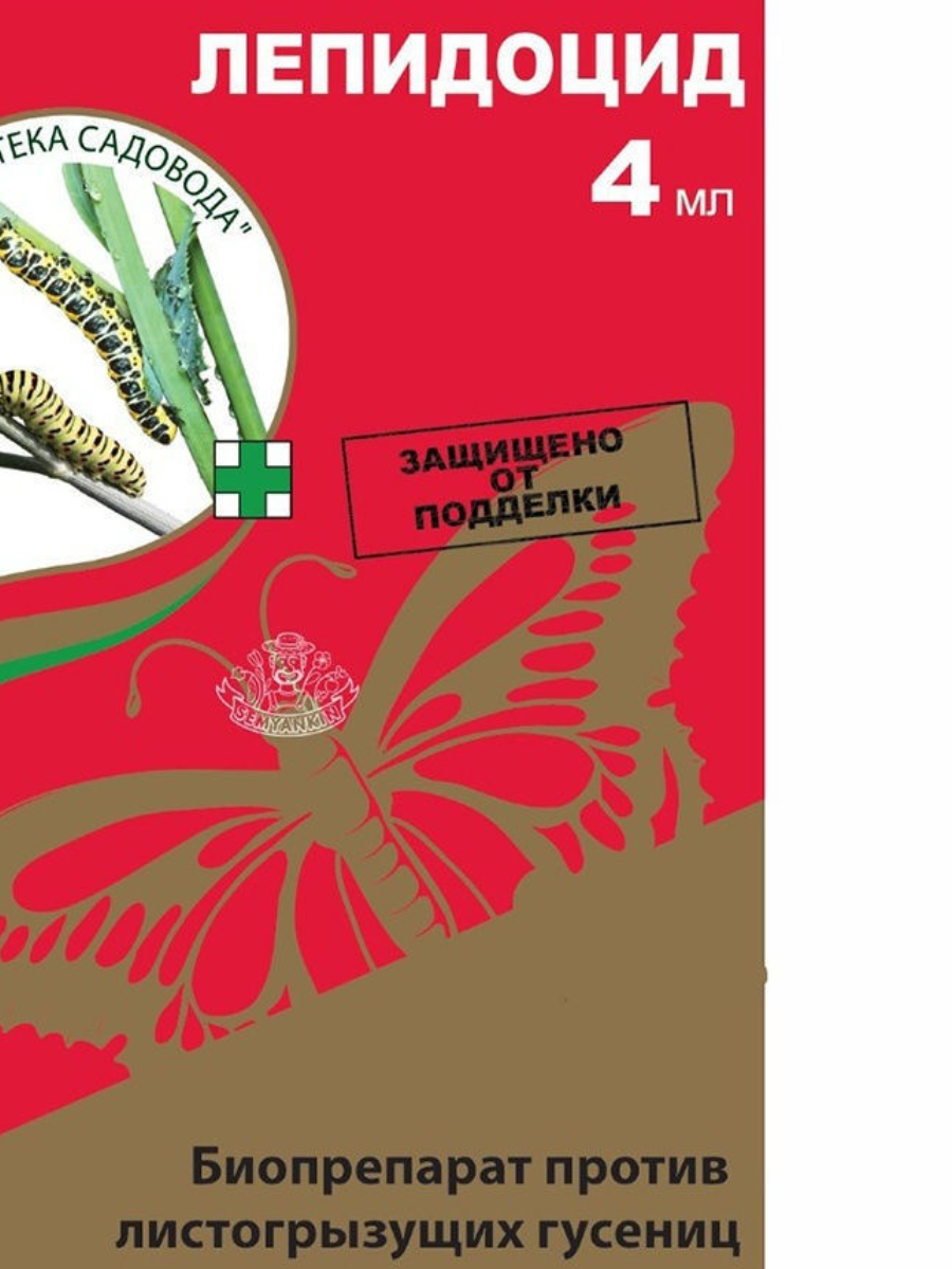 Внешний вид Биопрепарат Лепидоцид 4 мл для защиты растений против листогрузущих гусениц