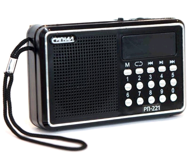 Внешний вид Радиоприемник Сигнал РП-221 (разъем USB,SD, дисплей)  13016